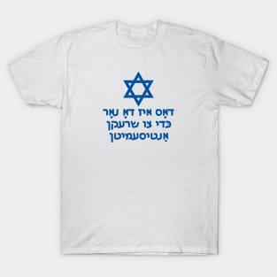 This Is Only Here To Scare Antisemites (Yiddish w/ Mogen Doved) T-Shirt